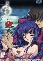 无颜之月动漫第一季在线观看免费全集电视剧高清