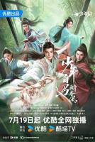 《少年白马醉春风2》-1080p高清在线免费观看全集完整版