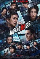 《捕风追影》免费观看全集在线高清完整版-电影