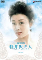 《回春夫人》完整