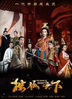 《独孤天下》全集完整版在线观看-电视剧