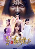 《七仙女之勤奇梳化》高清完整版免费在线观看-电影