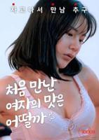 《德国电影第一次完整版播放》免费在线播放