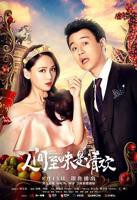 播放第01集连续剧《人间至味是清欢》在线免费观看