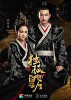 《独孤皇后》高清完整版免费在线播放-第1集-电视剧全集