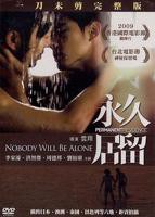 《永久居留》电影HD中字云播资源完整版在线免费观看全集