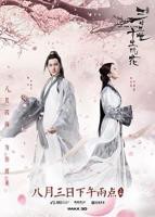 《三生三世十里桃花[电视剧版]》第01集免费在线观看