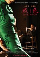 色戒完整版-高清在线观看免费完整版电影