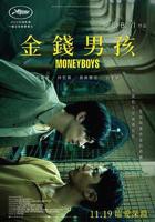 《金钱男孩》电影全集高清在线观看_金钱男孩免费观看_金钱男孩迅雷下载