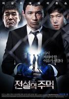 《传说的拳头》免费在线全集完整版观看_动作片