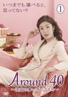 日剧《女人四十》全集