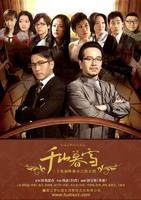《千山暮雪》第01集免费高清在线观看全集大陆剧