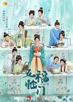 《五福临门》全集在线观看-电视剧 