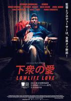 《亂伦之爱》未删减版